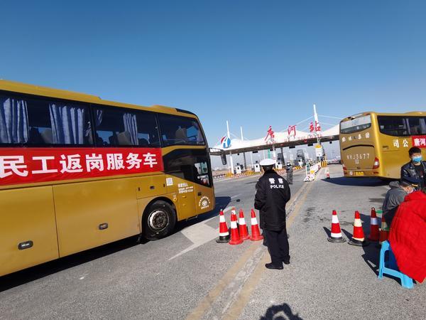 河南2月9日至28日对农民工返岗复工复产包车免收公路通行费