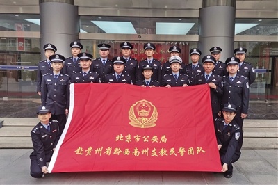 北京支教民警和大山里的女子足球队