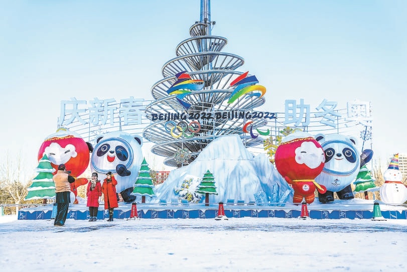 北京市4.5万人次扫雪铲冰 道路通行条件良好 冬奥场馆周边无积雪结冰