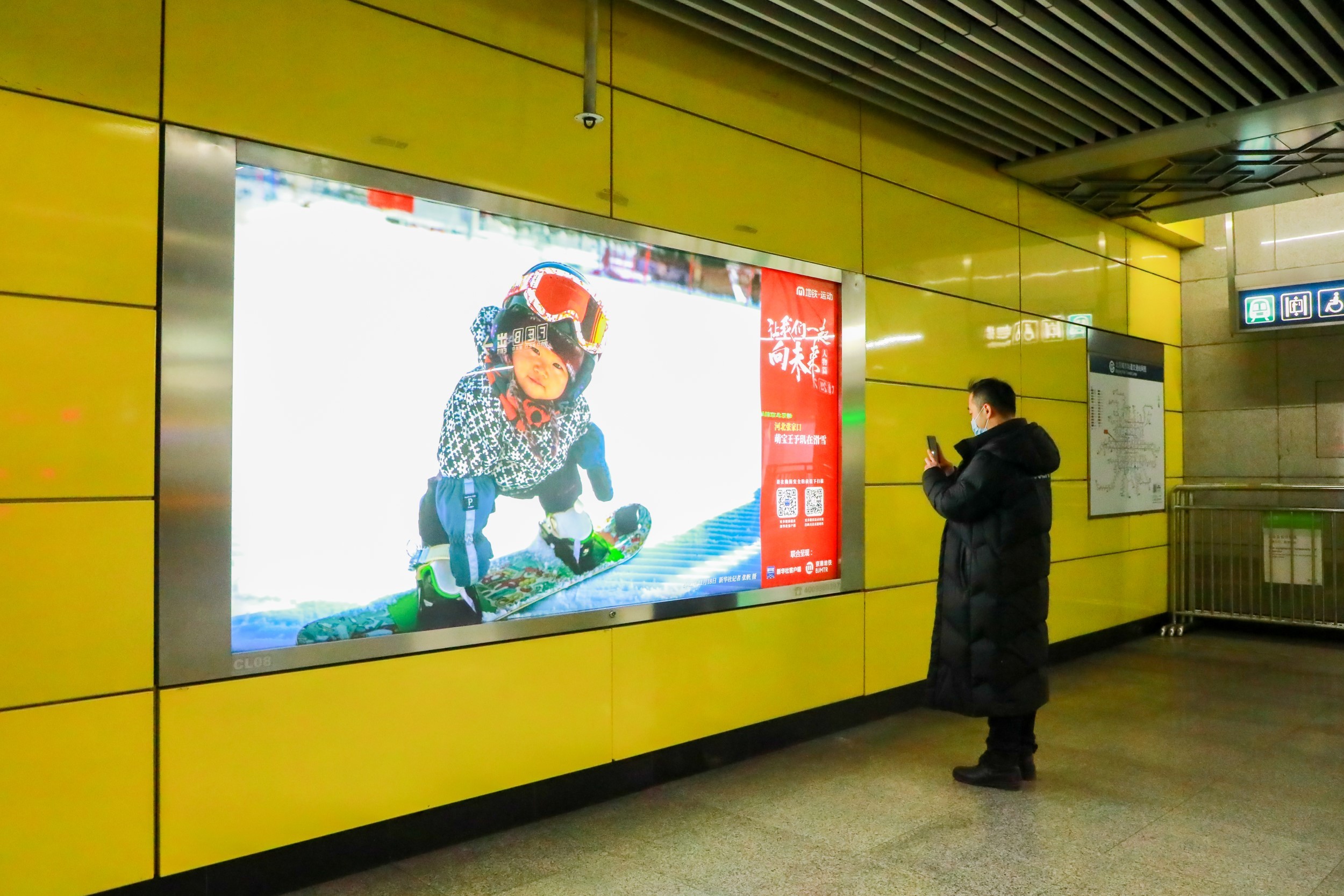 迎春节返程客流 北京京港地铁各线做好各项准备