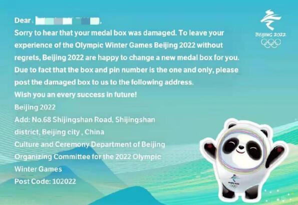 冬奥暖新闻| 北京冬奥组委来信！德国运动员收获温暖