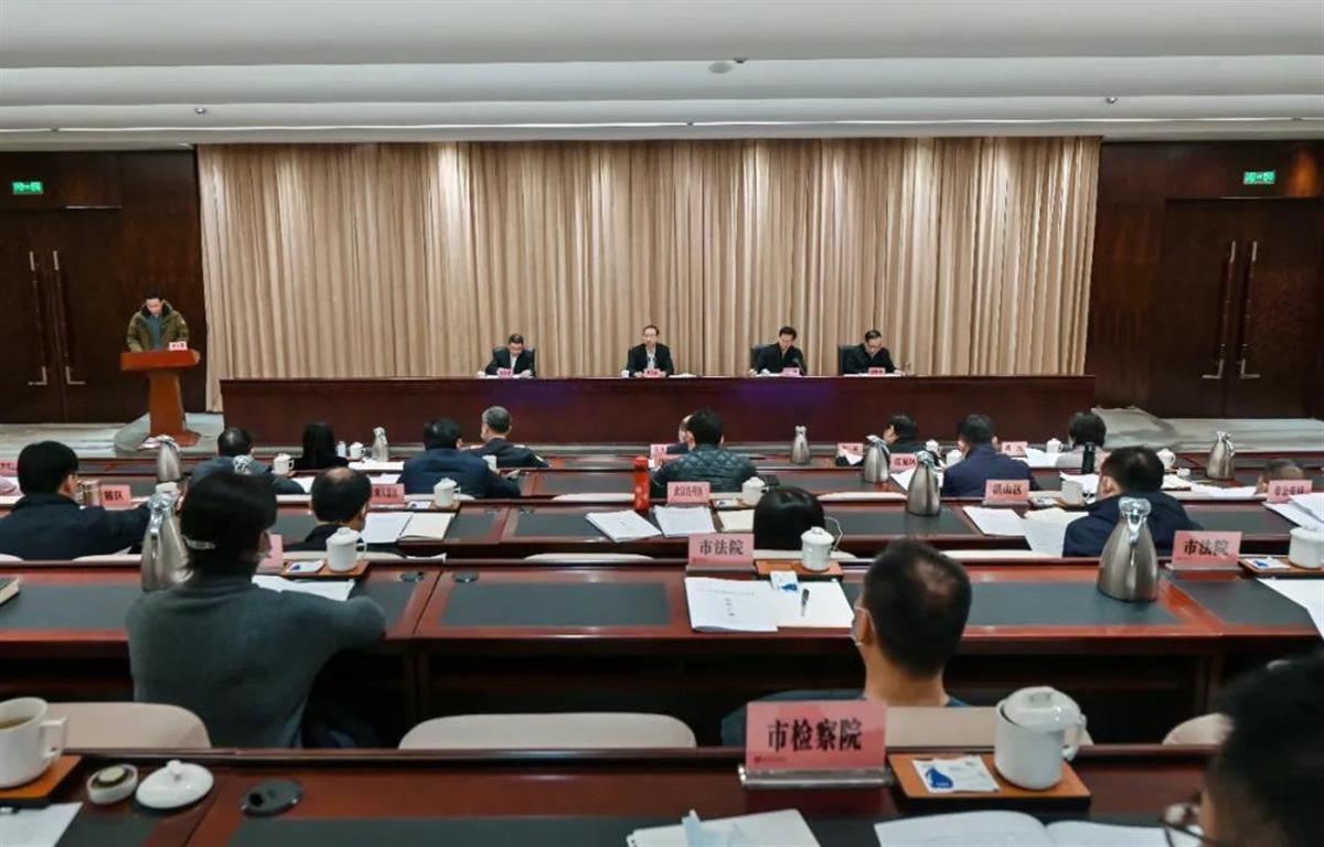 武汉市委政法工作会议召开 聚焦五项重点任务，打造平安稳定的新时代英雄城市