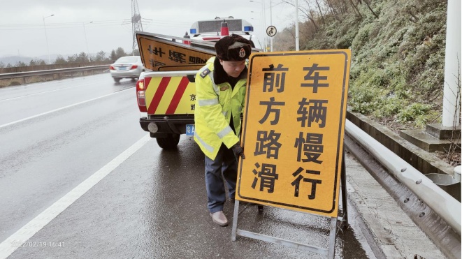 持续低温！京珠北高速部分路段仍然双向交通管制