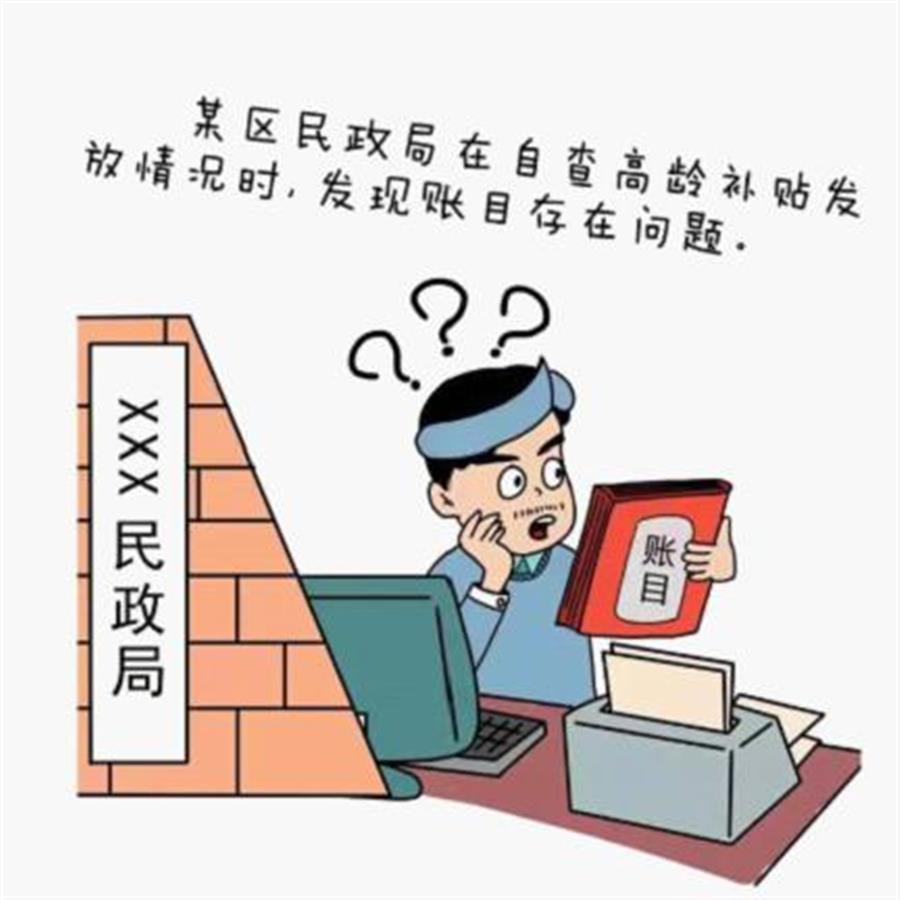 年轻干部莫被“消费主义”俘虏！省纪委监委漫画说廉