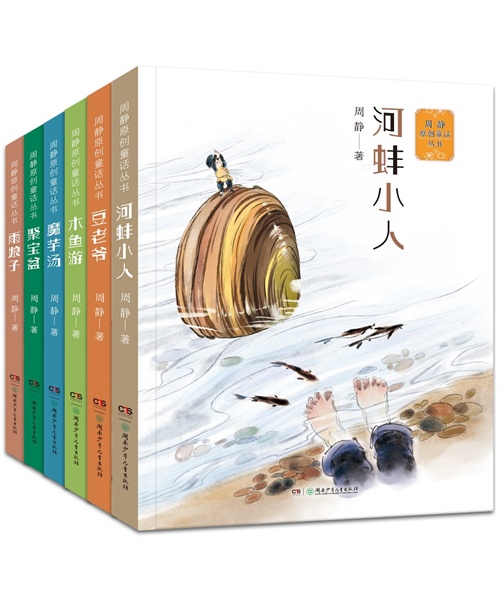 唤醒“童书之春”，湘少社举行2022年新品发布会