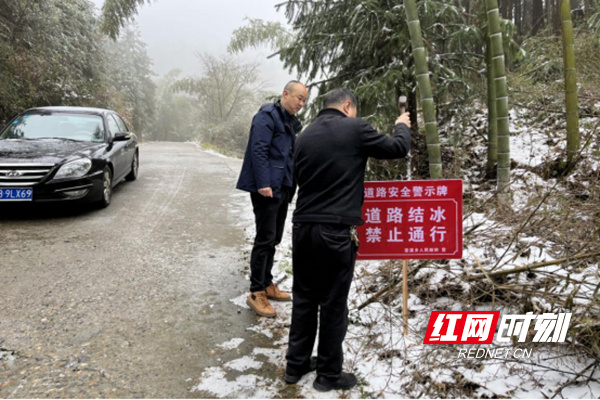 炎陵县：部门联动抗冰抢险 确保电力道路交通安全