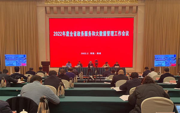 今年3月份，河南省级政务服务大厅将启用