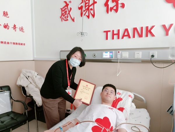 北华大学医学研究生无偿捐献造血干细胞 成为吉林省第127例捐献者