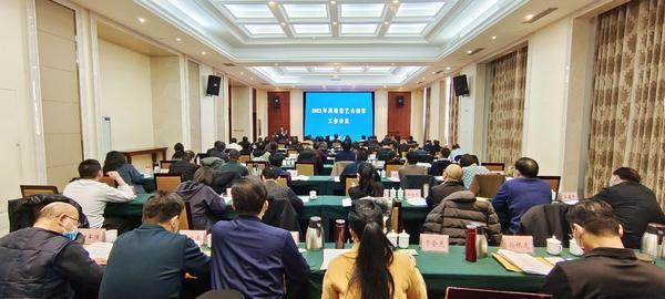 推进艺术精品创作工程！2022年河南省艺术创作工作会议在郑召开