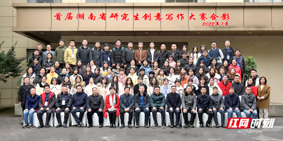 湖南师大文学院：创新中文研究生培养模式，“四维一体”助力高质量发展