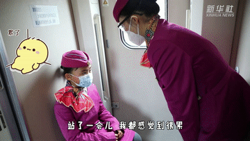 新华全媒+丨“妈妈就像超人一样飞来飞去！”——9岁女儿体验高铁列车长妈妈的一天