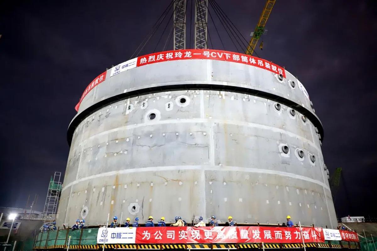 在鄂央企承建 “玲龙一号”全球首堆安全壳安装过半