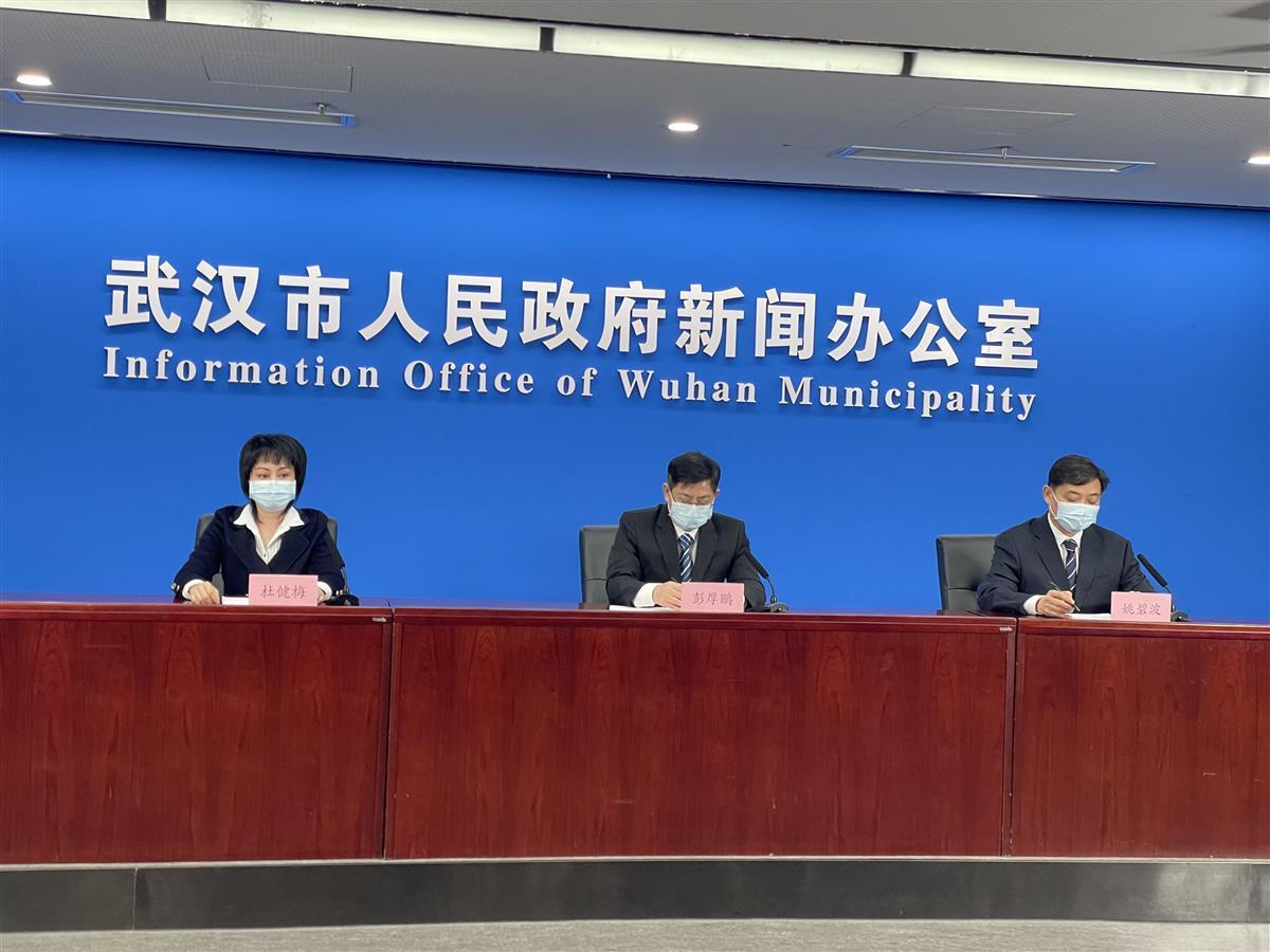 武汉2月27日7时至24时3例新增确诊病例情况通报