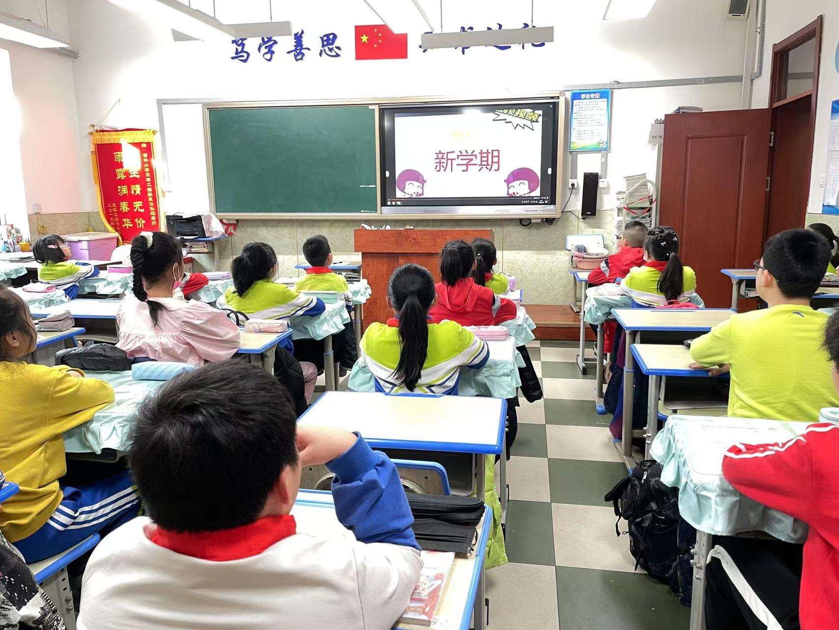 长春市这所学校亲手制作视频动画带来“开学安全第一课”！