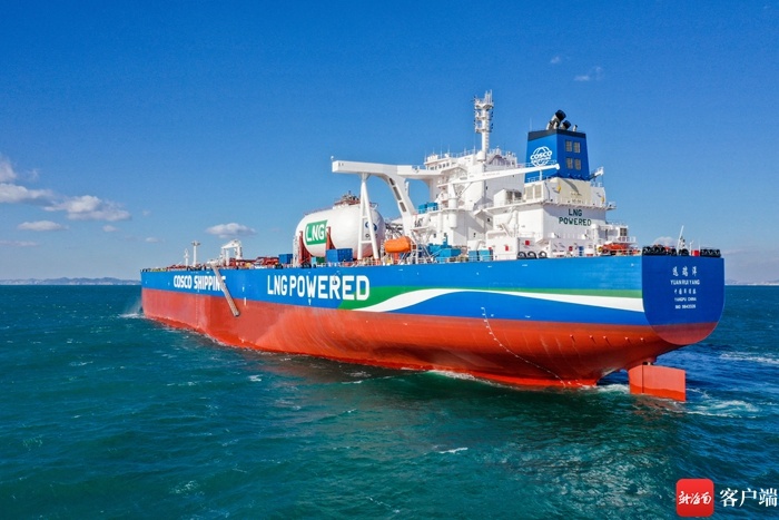 全球首艘LNG双燃料动力超大型油轮入籍“中国洋浦港”
