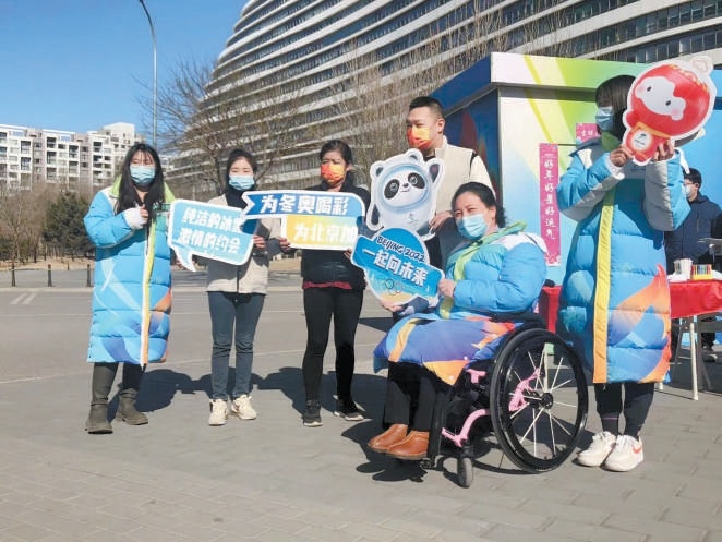 北京冬奥城市志愿者形象大使李楠 “我想把助残理念传递给每一个人”
