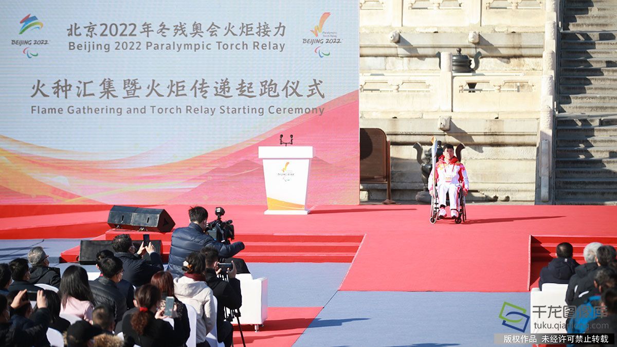 刚刚，北京2022冬残奥会火炬传递起跑