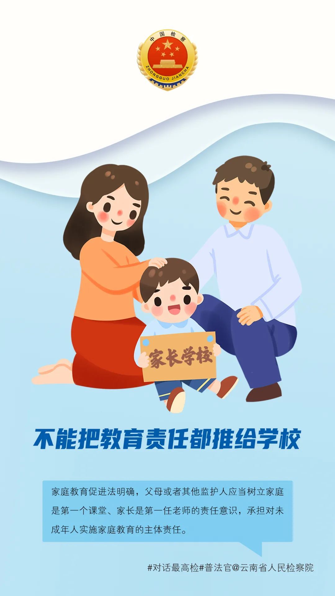 开学季发朋友圈的图片 202203022020314585.jpg