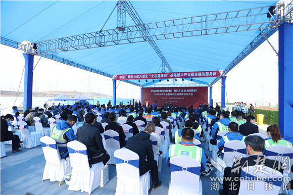 2022年湖北省职工劳动和技能竞赛启动大会在汉举行