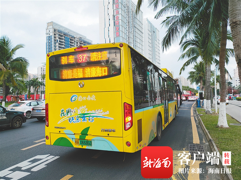 海口1400辆公交车助力清廉文化宣传 倡廉警句“坐”上车