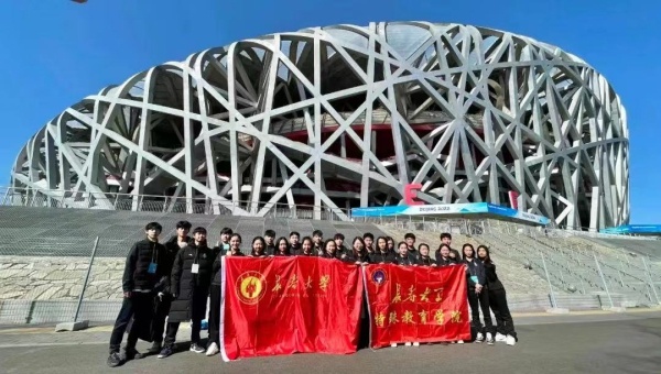 长春大学特殊教育学院24位师生在北京冬残奥会开幕式上演出