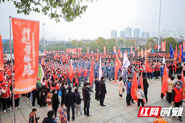 长沙望城：三千志愿者徒步雷锋家乡 感受榜样的力量
