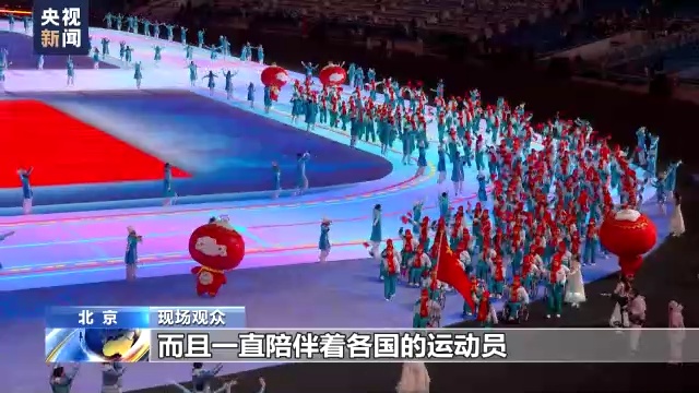 感受生命的绽放！北京2022年冬残奥会开幕式获高度赞誉