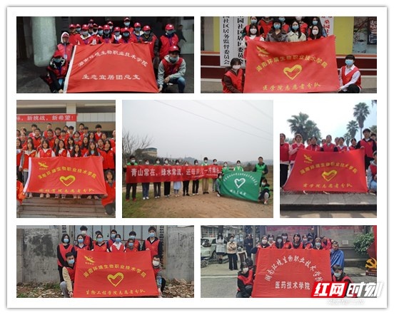 397支志愿者小分队参与 湖南环境生物职院启动学雷锋志愿服务月系列活动