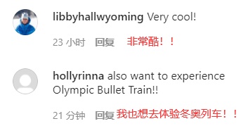 美残奥会运动员乘坐冬奥列车感受中国速度 直呼：又快又稳