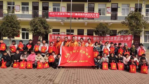 南阳这个全国三八红旗集体 为妇女儿童撑起法律保护伞