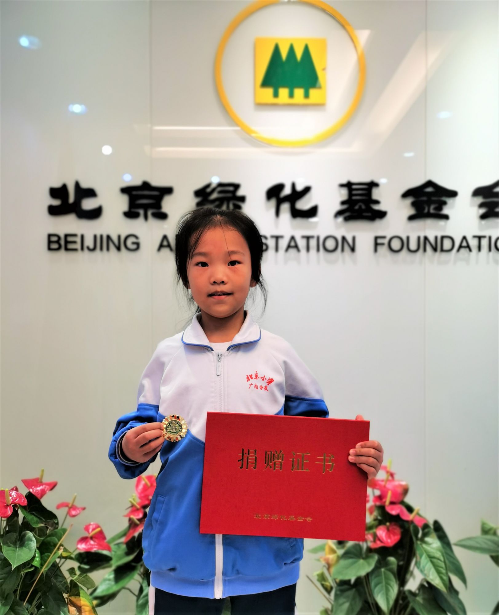 点赞！为给流浪动物一个家，北京8岁女孩捐出压岁钱