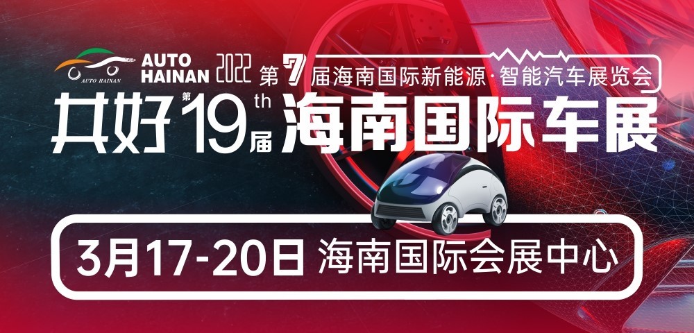 2022海南国际汽车展览会17日开展 2021最新款迈凯伦720S P将亮相