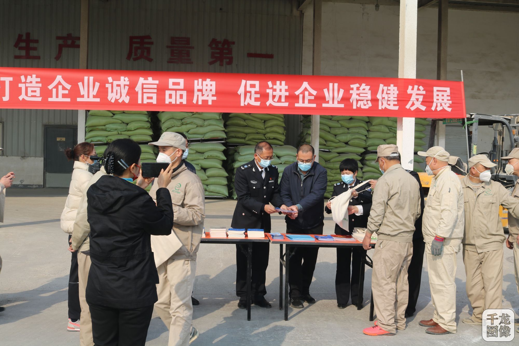 北京平谷区农业农村局开展“3˙15”农产品质量安全宣传活动