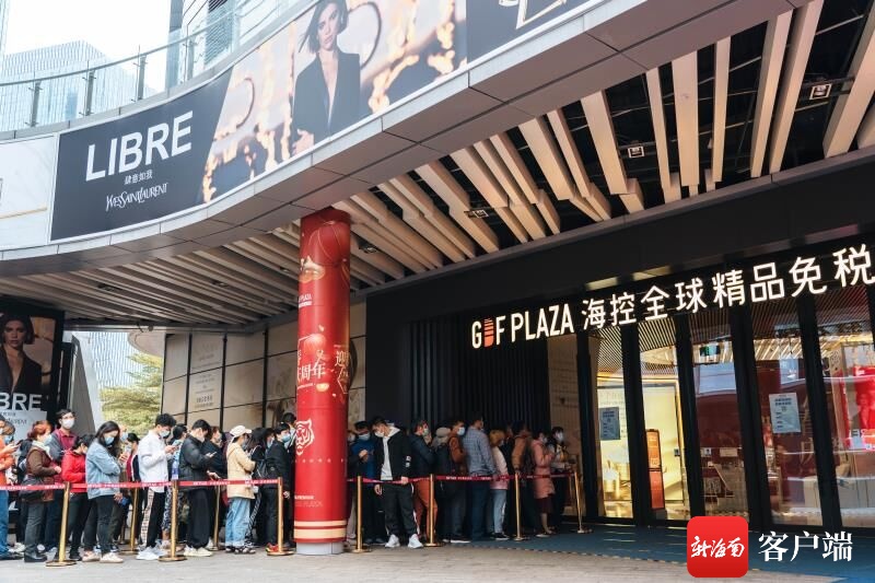 海南控股将再次亮相中国国际消费品博览会