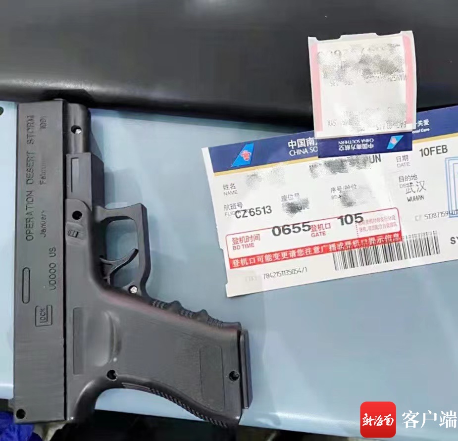 三亚机场多名旅客因携带玩具仿真枪被查