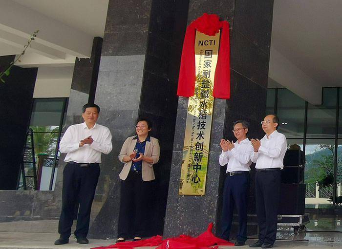国家耐盐碱水稻技术创新中心在三亚挂牌