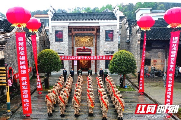 郴州市北湖区：让开国上将的将星照耀新兵的从军报国路