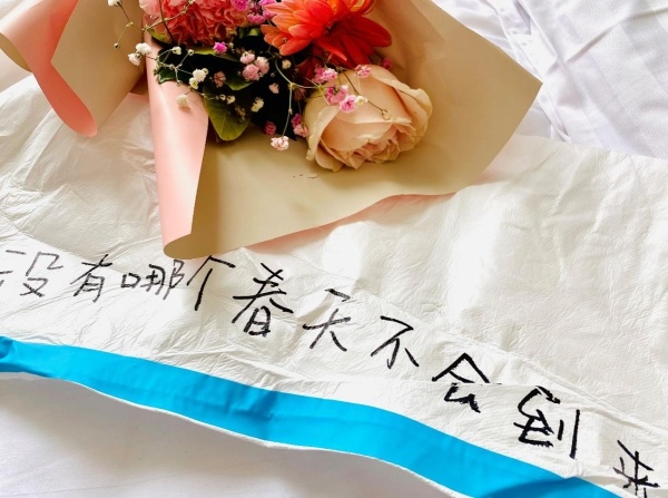 战疫医护手记丨吉林省肿瘤医院护士吴艳秀：特别的八周年结婚纪念日