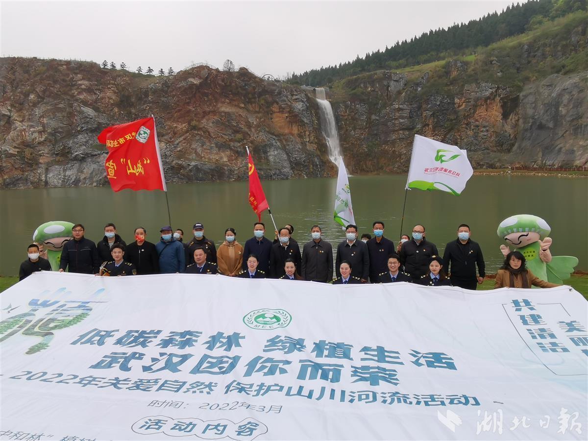 从“卖矿”到“卖碳积分” 武汉志愿者矿区遗址播种碳汇林