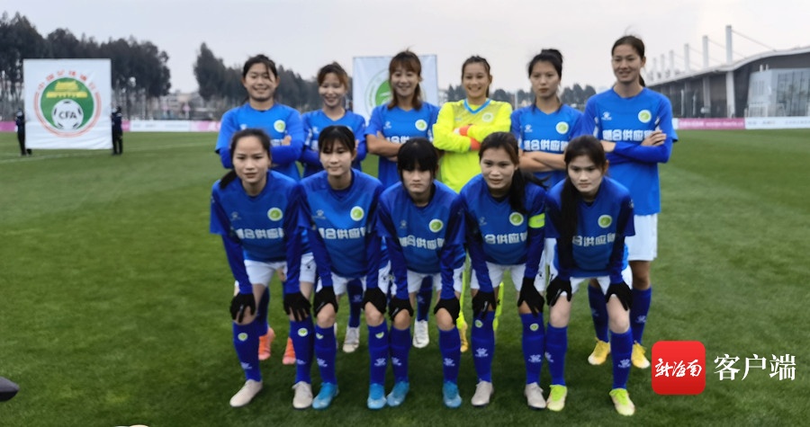 全国女足锦标赛：海南女足排位赛负于上海东华队