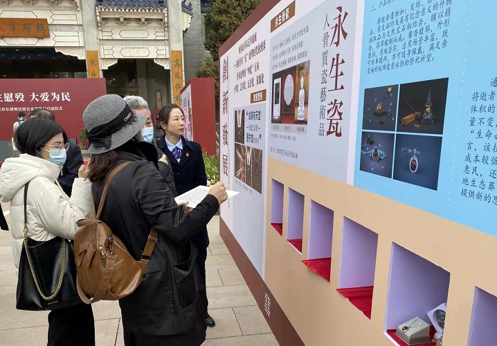 北京：殡葬中低档商品价格普遍下调10%