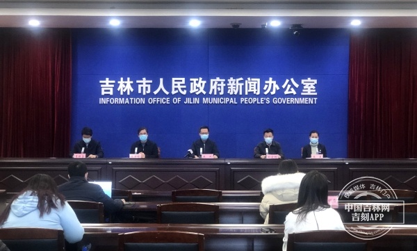 吉网江城“战疫”现场丨截至22日24时 吉林市累计有344例新冠肺炎患者治愈出院或解除医学观察