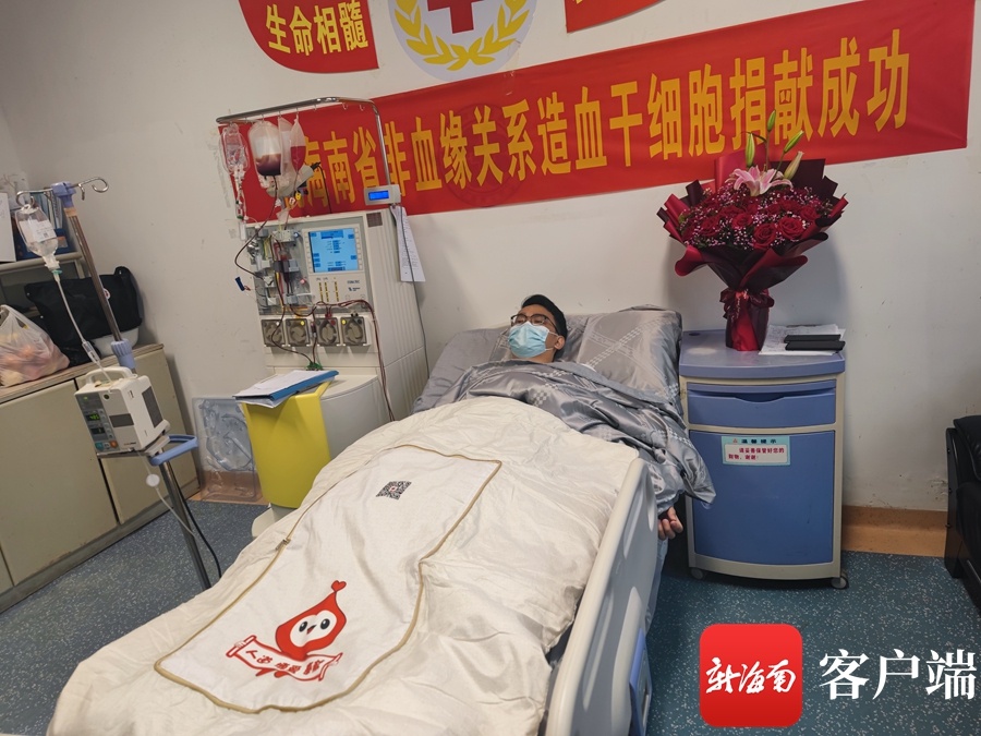 椰视频 | 海南医学生成功捐献造血干细胞：能救人很开心
