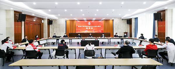 黑龙江省体育局召开黑龙江省参加北京2022年冬奥会座谈会