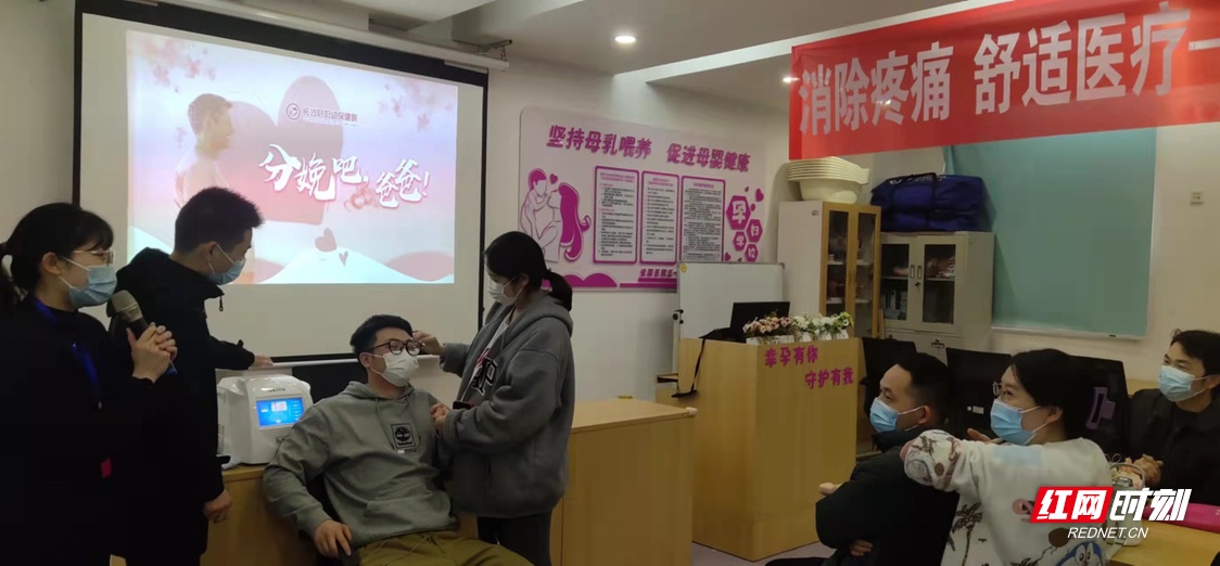 消除疼痛 舒适医疗 长沙县妇幼保健院举办中国麻醉周主题宣传活动
