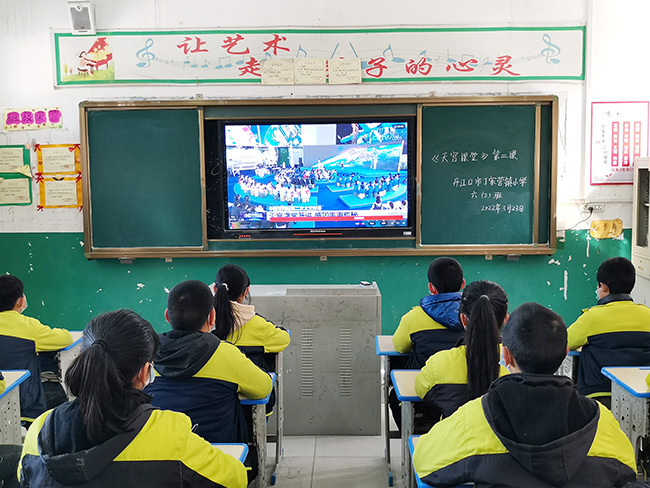 丹江口中小学组织学生收看《天宫课堂》 托起孩子们“天宫”梦