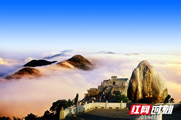 3月31日起，南岳衡山景区全面暂停对外开放
