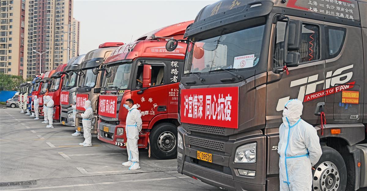 宜昌216吨新鲜生活物资驰援上海