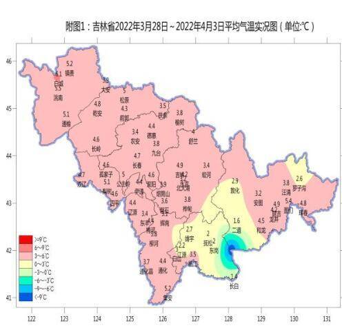 4月4-10日，吉林省平均气温与常年相近，平均降水量比常年偏少