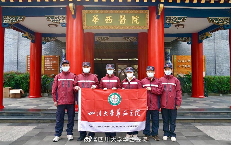 华西医院派出5人驰援上海 支援检测相关工作